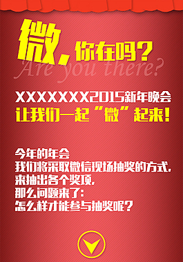 微信稿