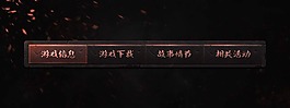 金屬感導(dǎo)航條