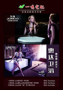 一鳴宅配