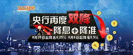 新聞頭圖