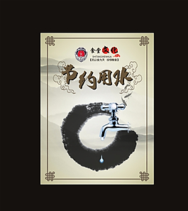 食堂文化图片
