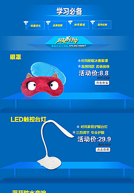 學習必備