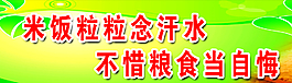 食堂圖片