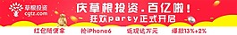 投資