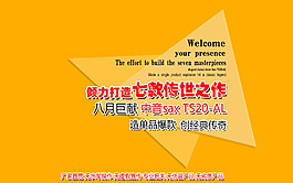 黃底三角陰影英文紅字gif動態圖