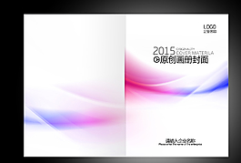 畫冊封面圖片