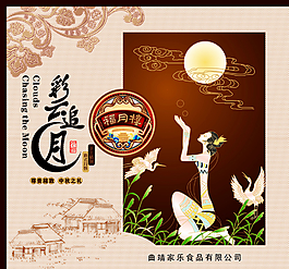 月餅包裝圖片