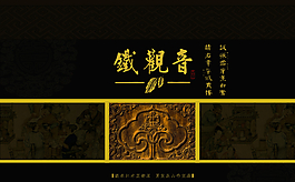 茶包裝圖片