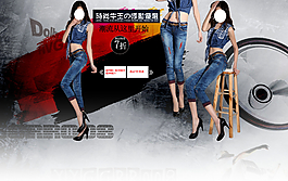 淘寶天貓全屏海報(bào)圖片