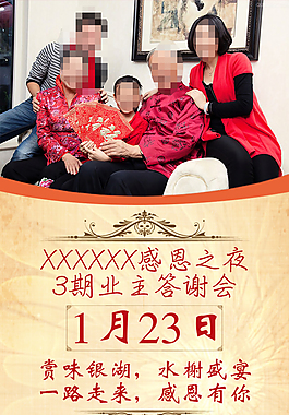 微信稿