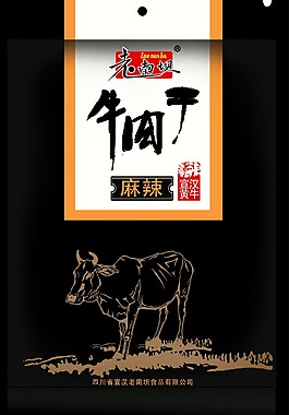 麻辣牛肉干