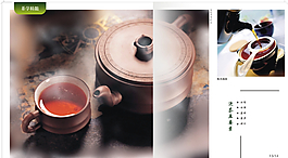 泡茶 茶具圖片