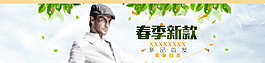 春季新款男裝促銷PSD分層素材圖片