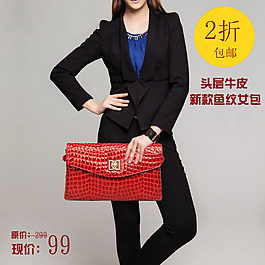 女包主圖設(shè)計(jì)