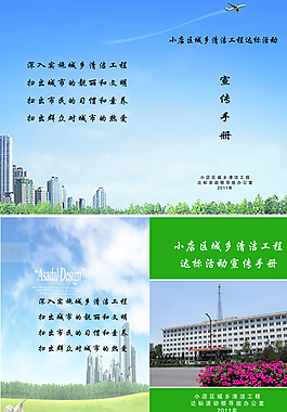 綠色封面圖片