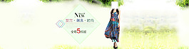 女裝海報(bào)
