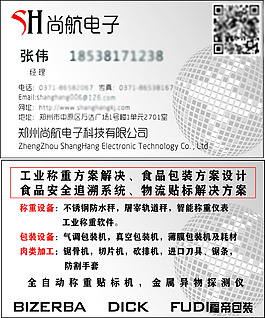 名片設(shè)計(jì)