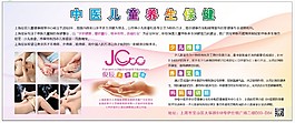 親子養(yǎng)生