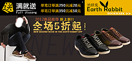 淘宝时尚男鞋促销海报