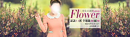 淘寶甜美女裝促銷海報(bào)