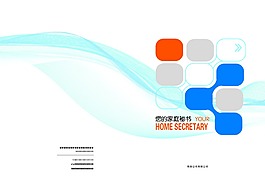 封面