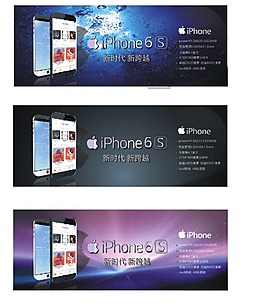 蘋(píng)果6S