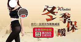 淘寶女裝海報(bào)