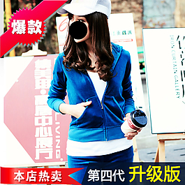 淘寶女裝海報(bào)