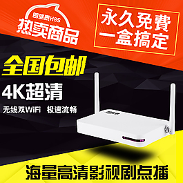 淘寶直通車