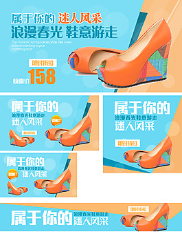 休闲女鞋