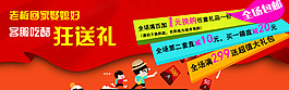 淘寶活動(dòng)頁(yè)原創(chuàng)PSD文件下載