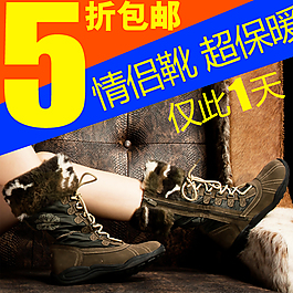 淘寶女鞋海報(bào)