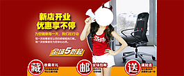 淘寶女裝海報