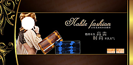淘寶女包海報