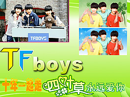 TFboys海報