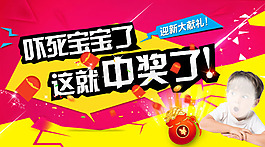 嚇死寶寶了