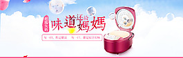母親節(jié)海報
