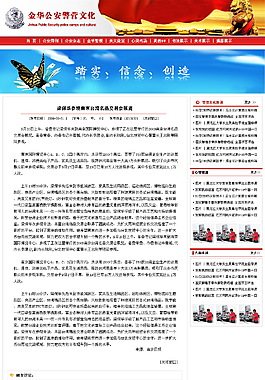 網(wǎng)頁內(nèi)頁