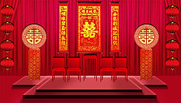 中式婚禮背景效果圖