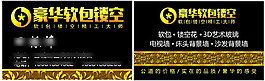 软包镂空花名片设计