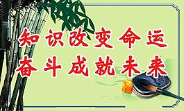 部隊中國風(fēng)