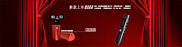 淘寶促銷海報(bào)
