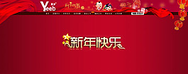 淘寶促銷海報(bào)
