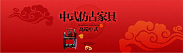 淘寶促銷海報