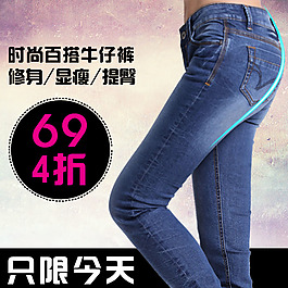 淘寶女裝海報(bào)