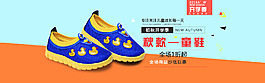 淘寶原創(chuàng)海報 淘寶秋海報