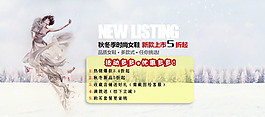 淘寶促銷海報(bào)