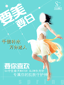 文字海報