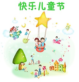 兒童節創意素材