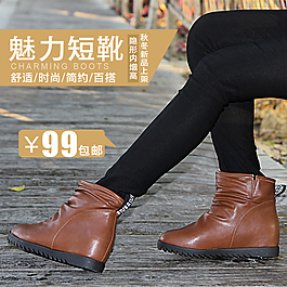 淘寶女鞋海報(bào)